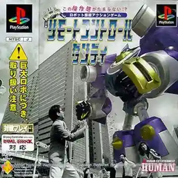 Remote Control Dandy (JP)-PlayStation